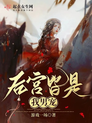 女帝什么能力