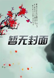 阴阳师一速道馆