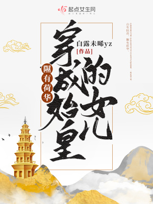 隰有荷华是什么意思